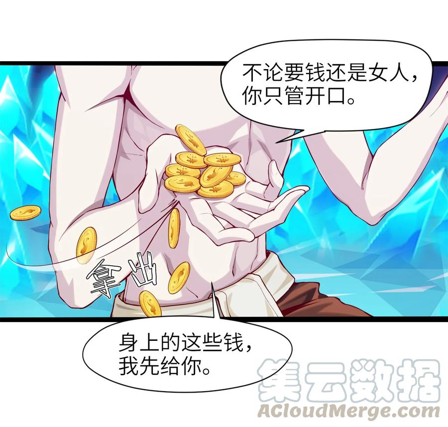 018我们来日方长……-魔兽剑圣异界纵横-大周互娱（第20张）