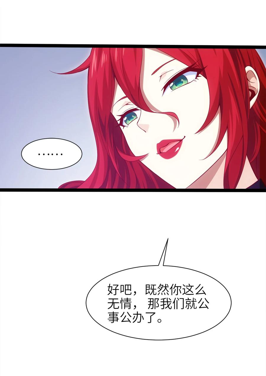 018我们来日方长……-魔兽剑圣异界纵横-大周互娱（第37张）
