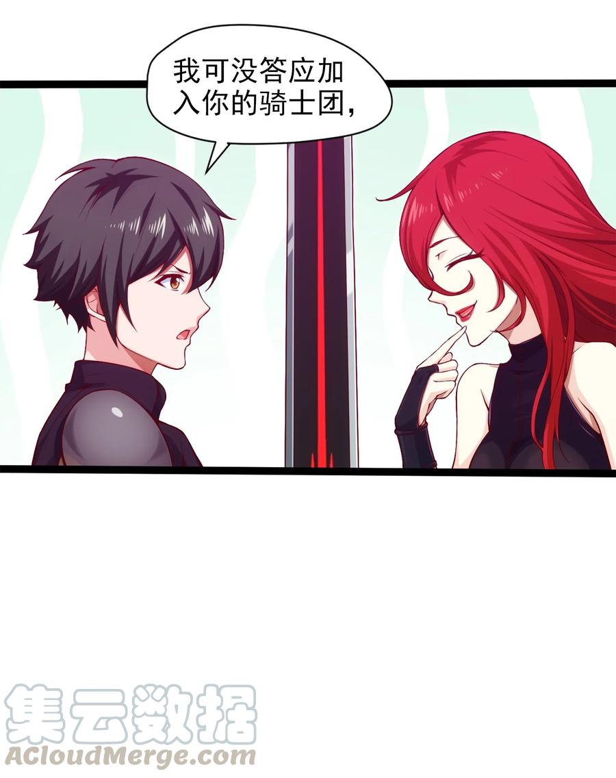 018我们来日方长……-魔兽剑圣异界纵横-大周互娱（第36张）