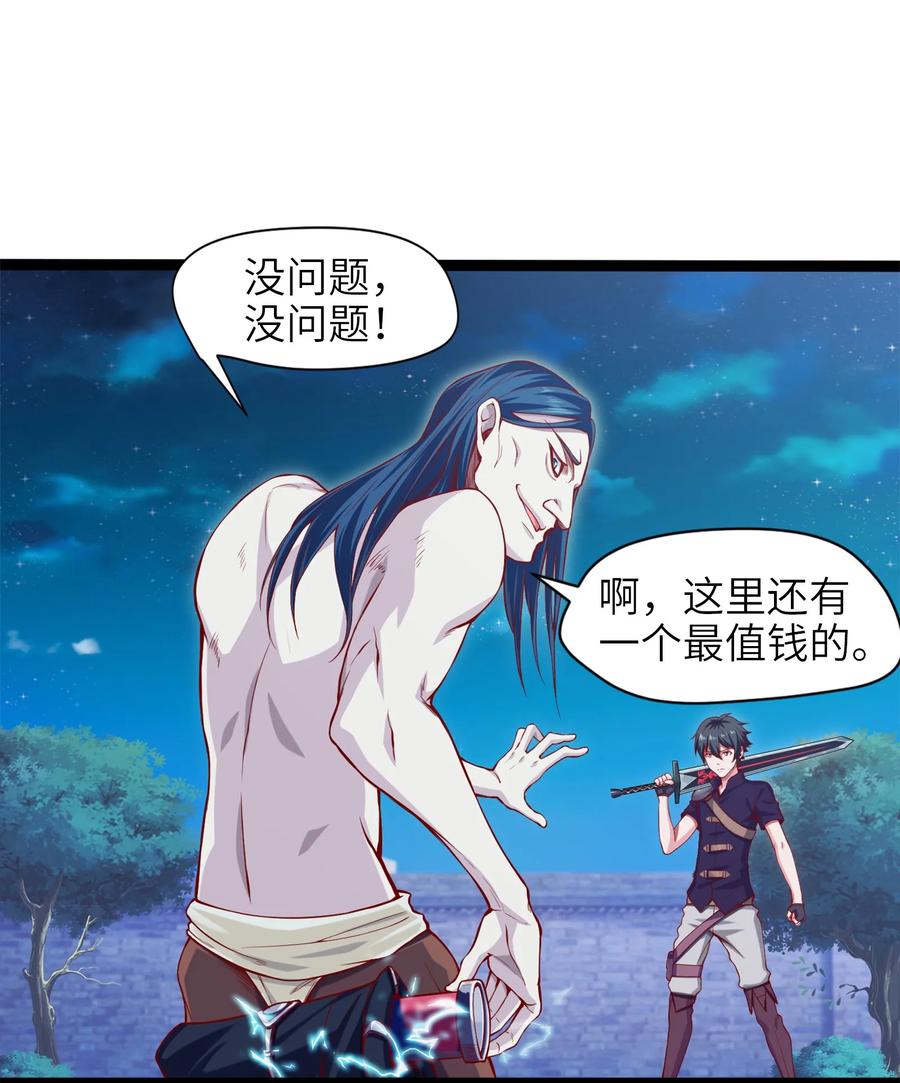 018我们来日方长……-魔兽剑圣异界纵横-大周互娱（第22张）