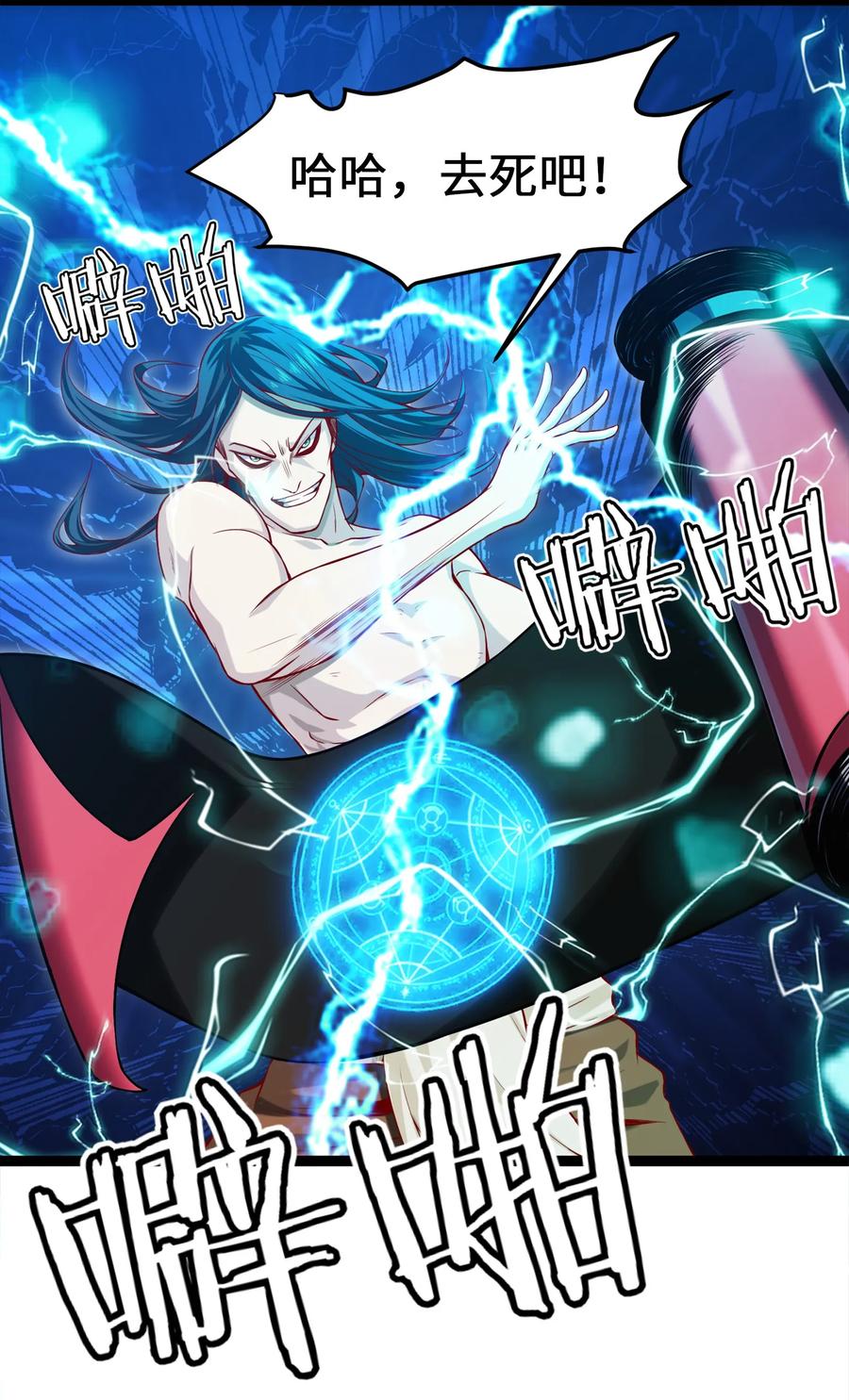 018我们来日方长……-魔兽剑圣异界纵横-大周互娱（第23张）
