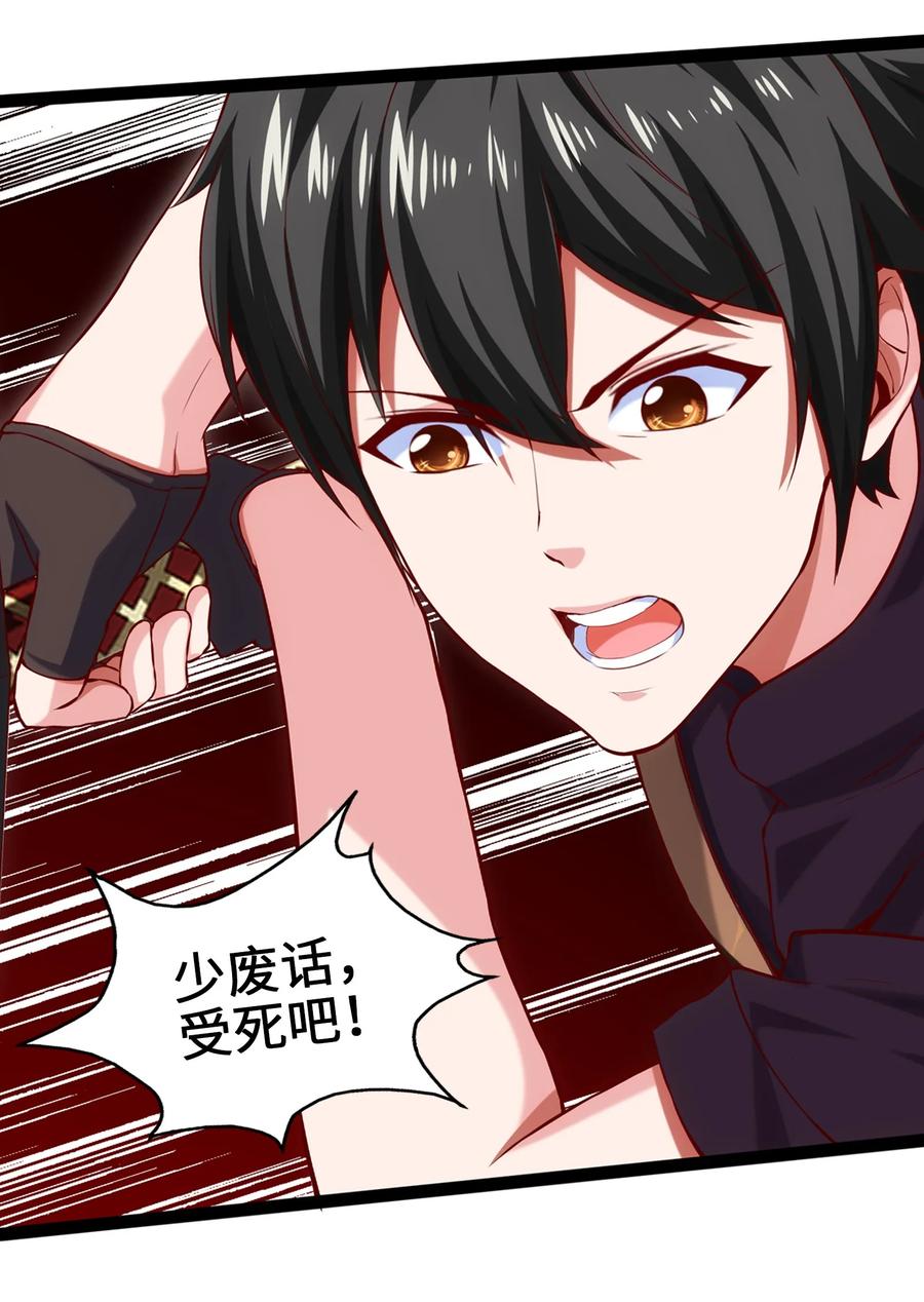 018我们来日方长……-魔兽剑圣异界纵横-大周互娱（第15张）
