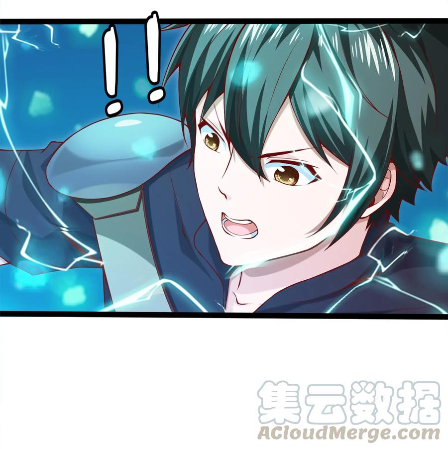 018我们来日方长……-魔兽剑圣异界纵横-大周互娱（第24张）