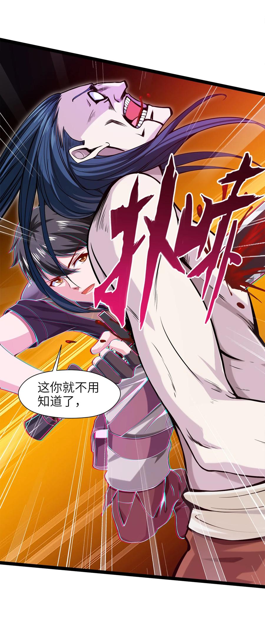 018我们来日方长……-魔兽剑圣异界纵横-大周互娱（第27张）