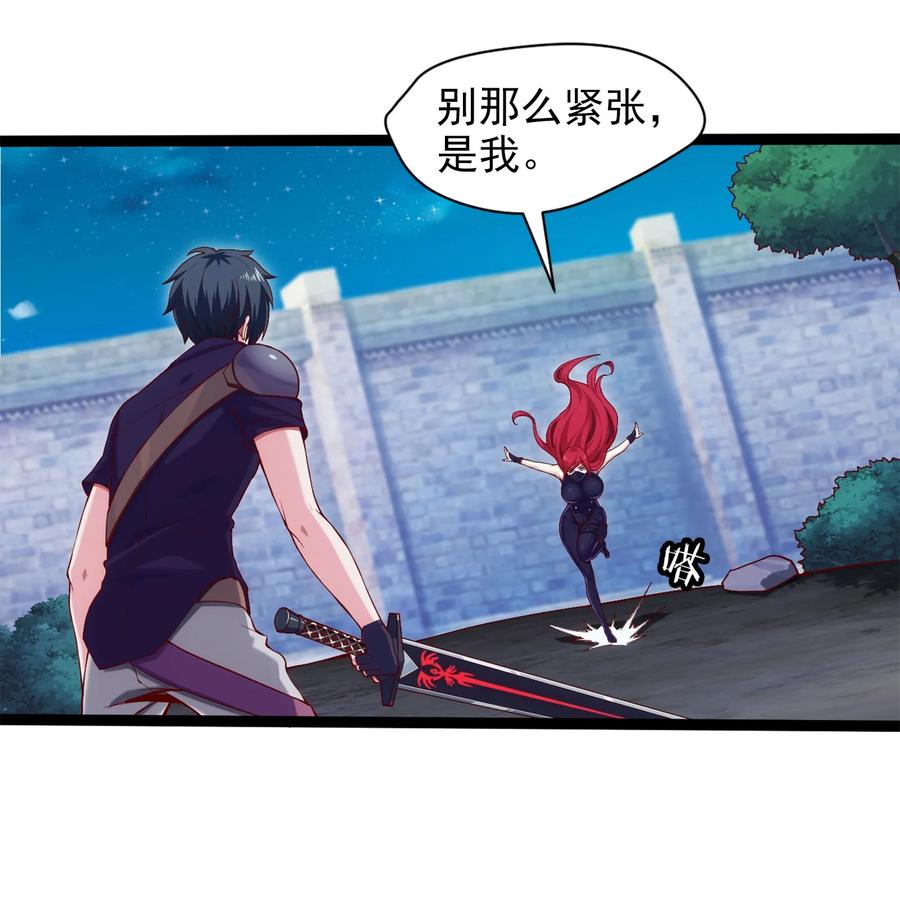 018我们来日方长……-魔兽剑圣异界纵横-大周互娱（第31张）