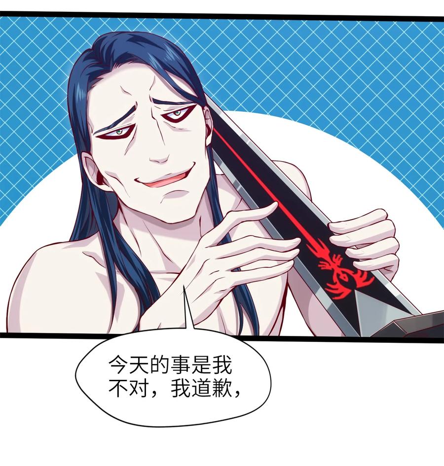 018我们来日方长……-魔兽剑圣异界纵横-大周互娱（第19张）