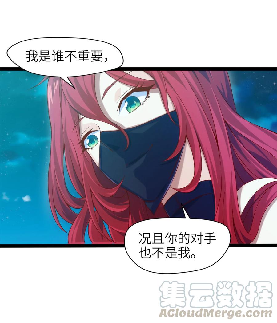 018我们来日方长……-魔兽剑圣异界纵横-大周互娱（第12张）
