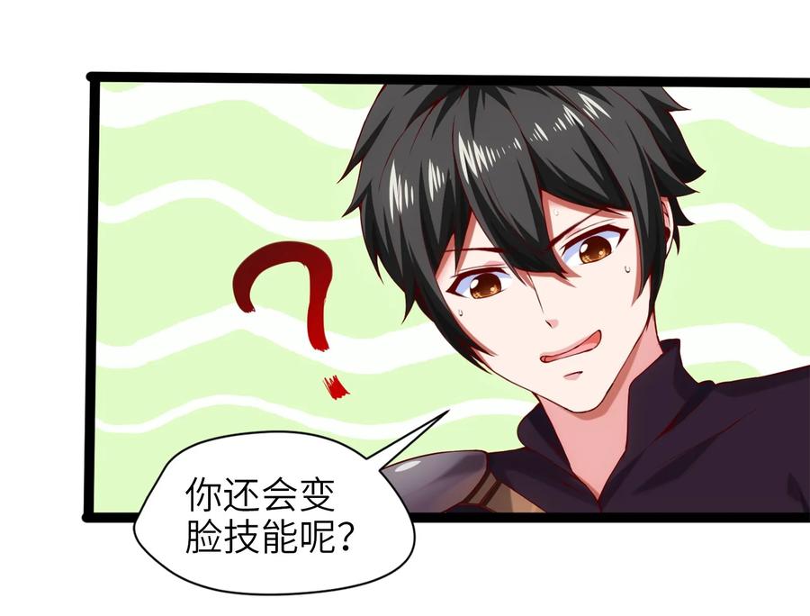 018我们来日方长……-魔兽剑圣异界纵横-大周互娱（第18张）