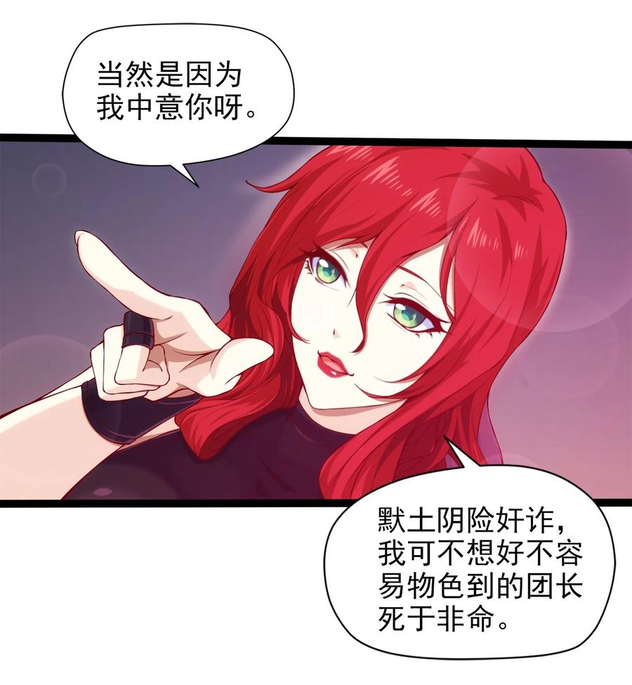 018我们来日方长……-魔兽剑圣异界纵横-大周互娱（第35张）