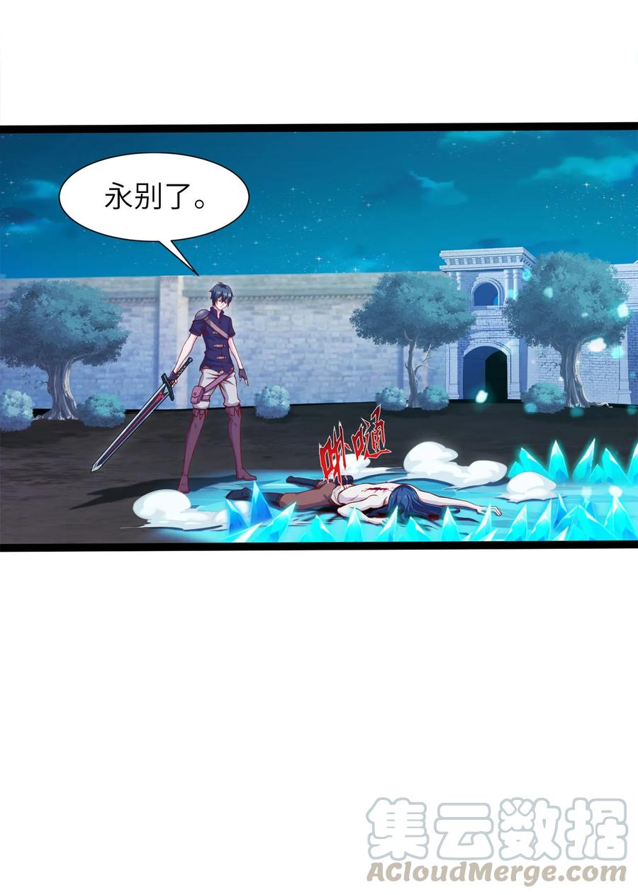 018我们来日方长……-魔兽剑圣异界纵横-大周互娱（第28张）