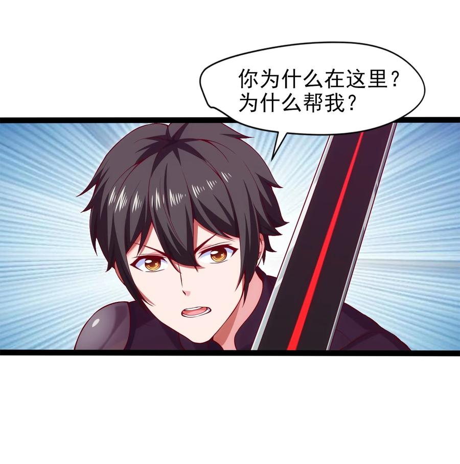 018我们来日方长……-魔兽剑圣异界纵横-大周互娱（第34张）