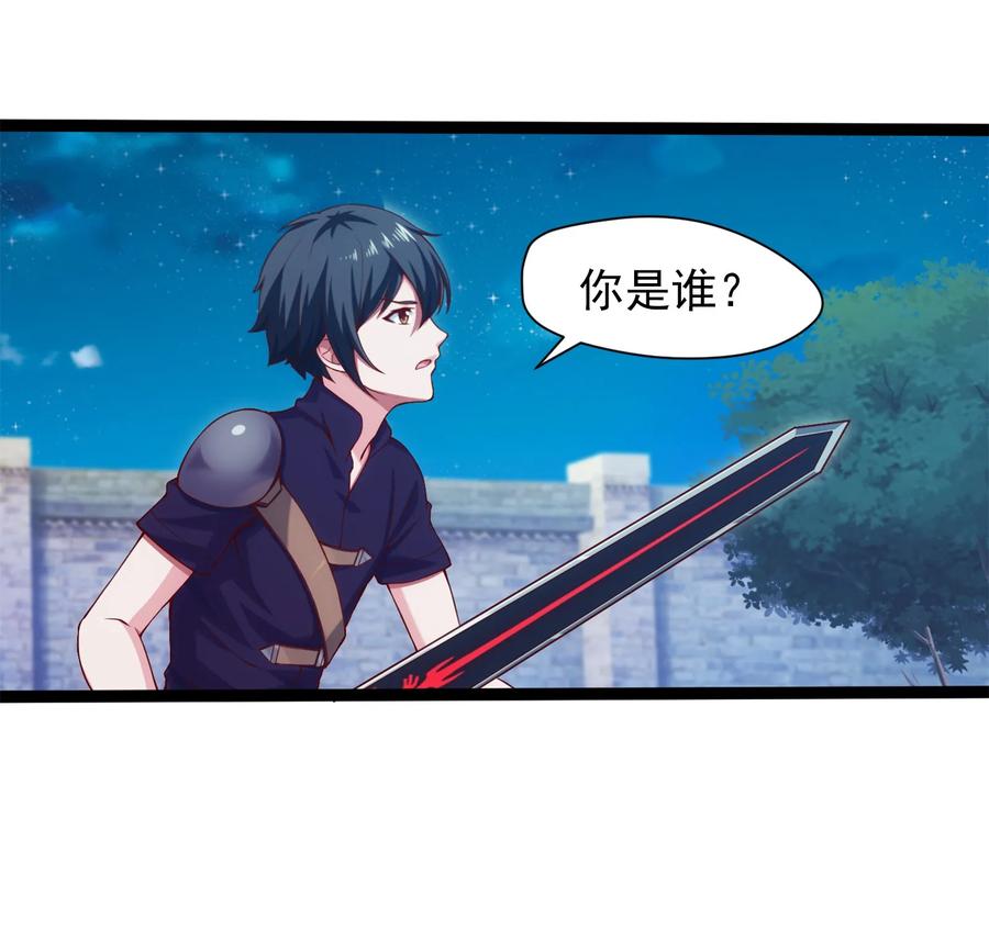 018我们来日方长……-魔兽剑圣异界纵横-大周互娱（第30张）