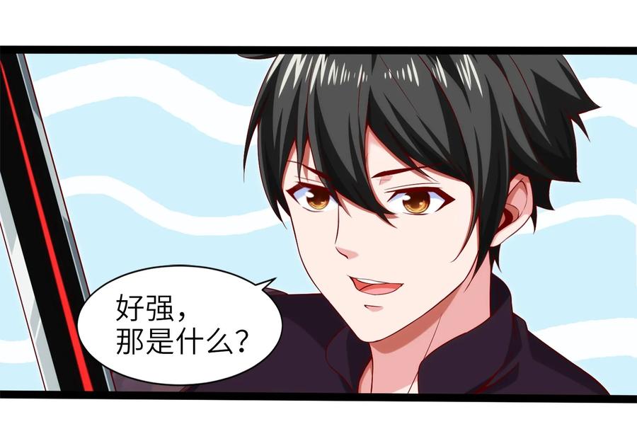 018我们来日方长……-魔兽剑圣异界纵横-大周互娱（第5张）