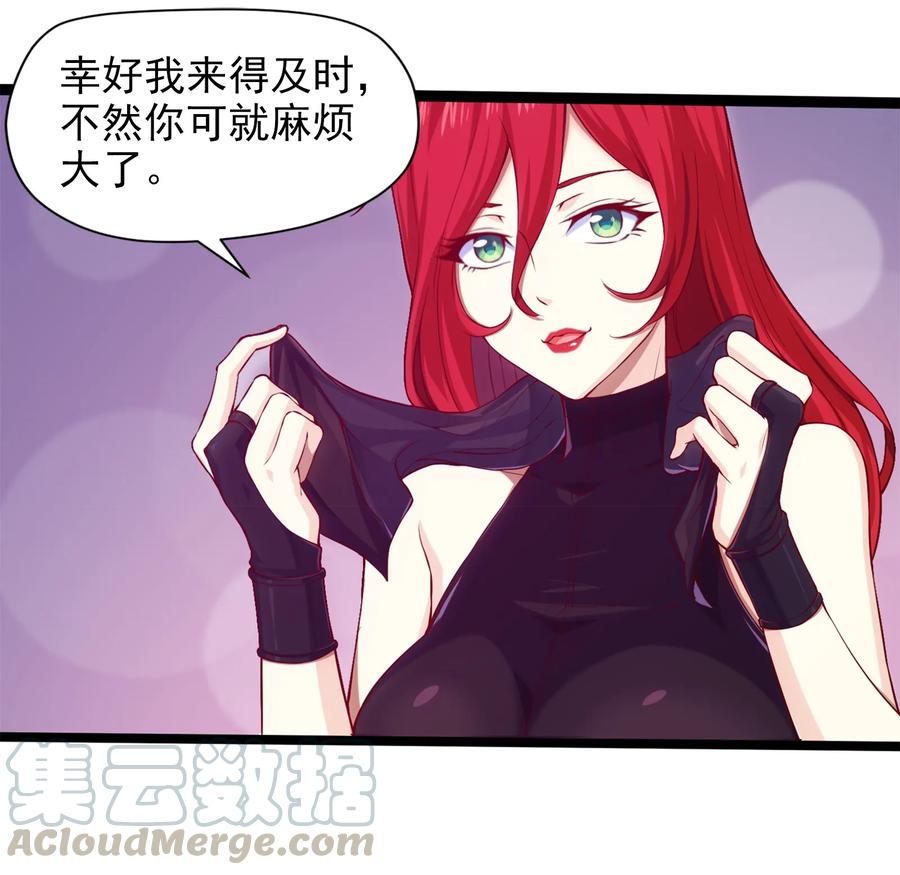 018我们来日方长……-魔兽剑圣异界纵横-大周互娱（第32张）