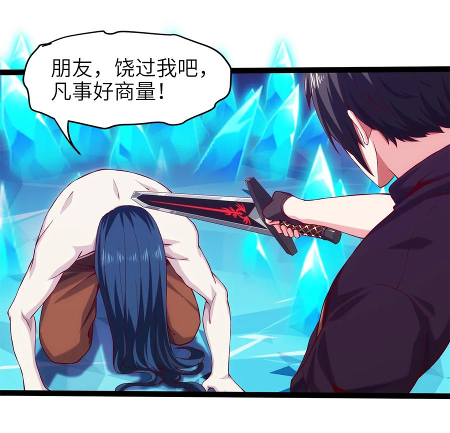 018我们来日方长……-魔兽剑圣异界纵横-大周互娱（第17张）