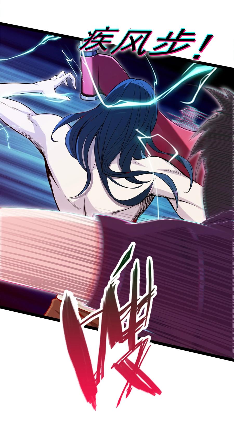018我们来日方长……-魔兽剑圣异界纵横-大周互娱（第25张）