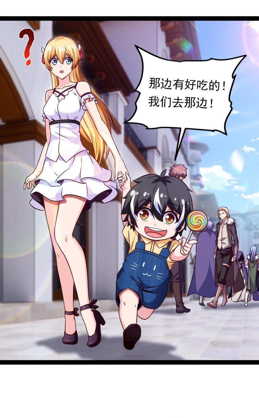 188一生之敌-魔兽剑圣异界纵横-大周互娱（第3张）