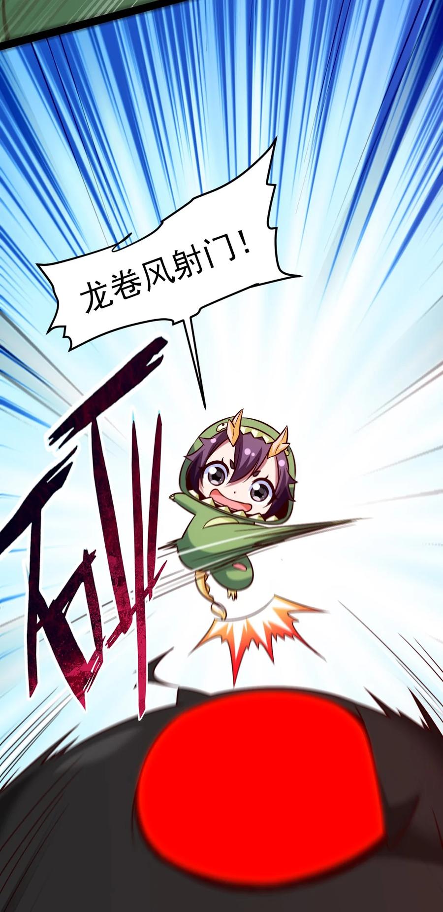 189红衣？！-魔兽剑圣异界纵横-大周互娱（第7张）