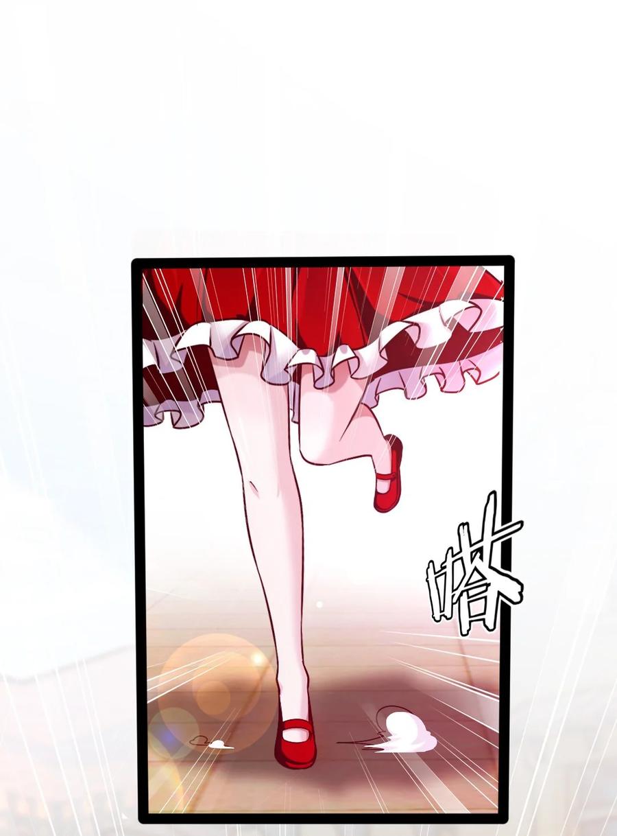 190我真是你枫哥哥！-魔兽剑圣异界纵横-大周互娱（第1张）