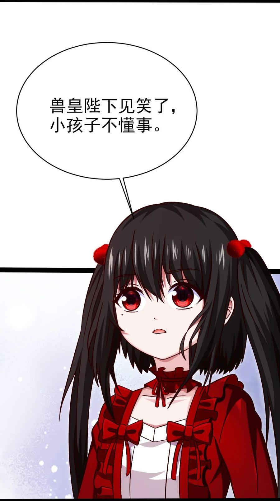 191相认-魔兽剑圣异界纵横-大周互娱（第7张）
