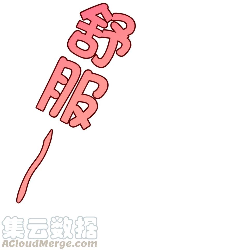 193兽皇的阴谋-魔兽剑圣异界纵横-大周互娱（第9张）
