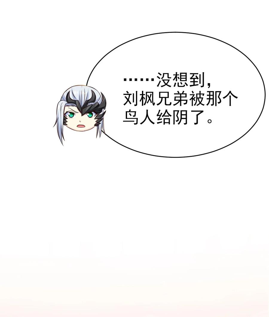 194一个字就是莽-魔兽剑圣异界纵横-大周互娱（第2张）