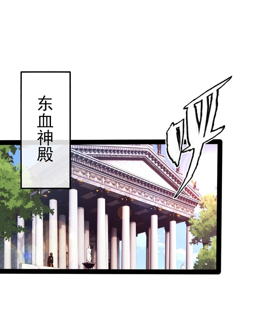 194一个字就是莽-魔兽剑圣异界纵横-大周互娱（第1张）