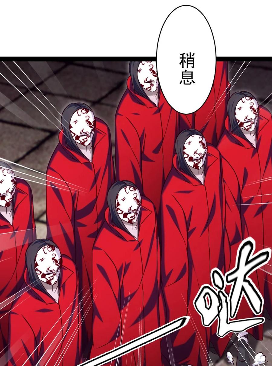 195姑……姑爷？-魔兽剑圣异界纵横-大周互娱（第5张）