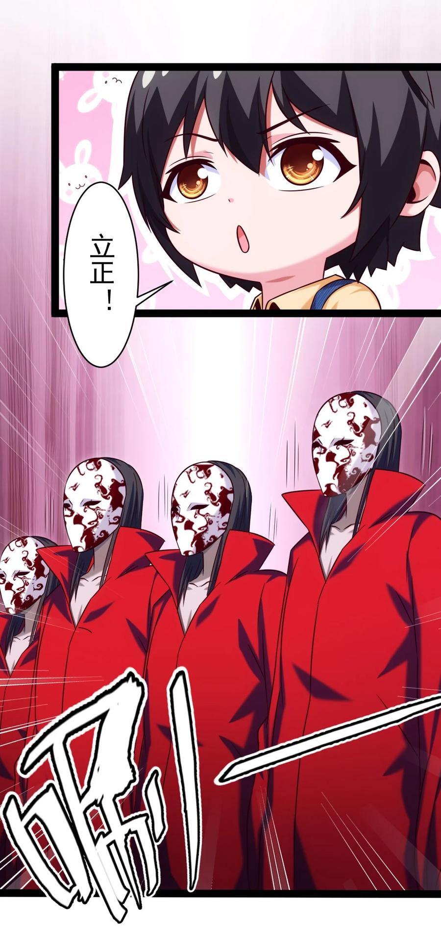 195姑……姑爷？-魔兽剑圣异界纵横-大周互娱（第4张）