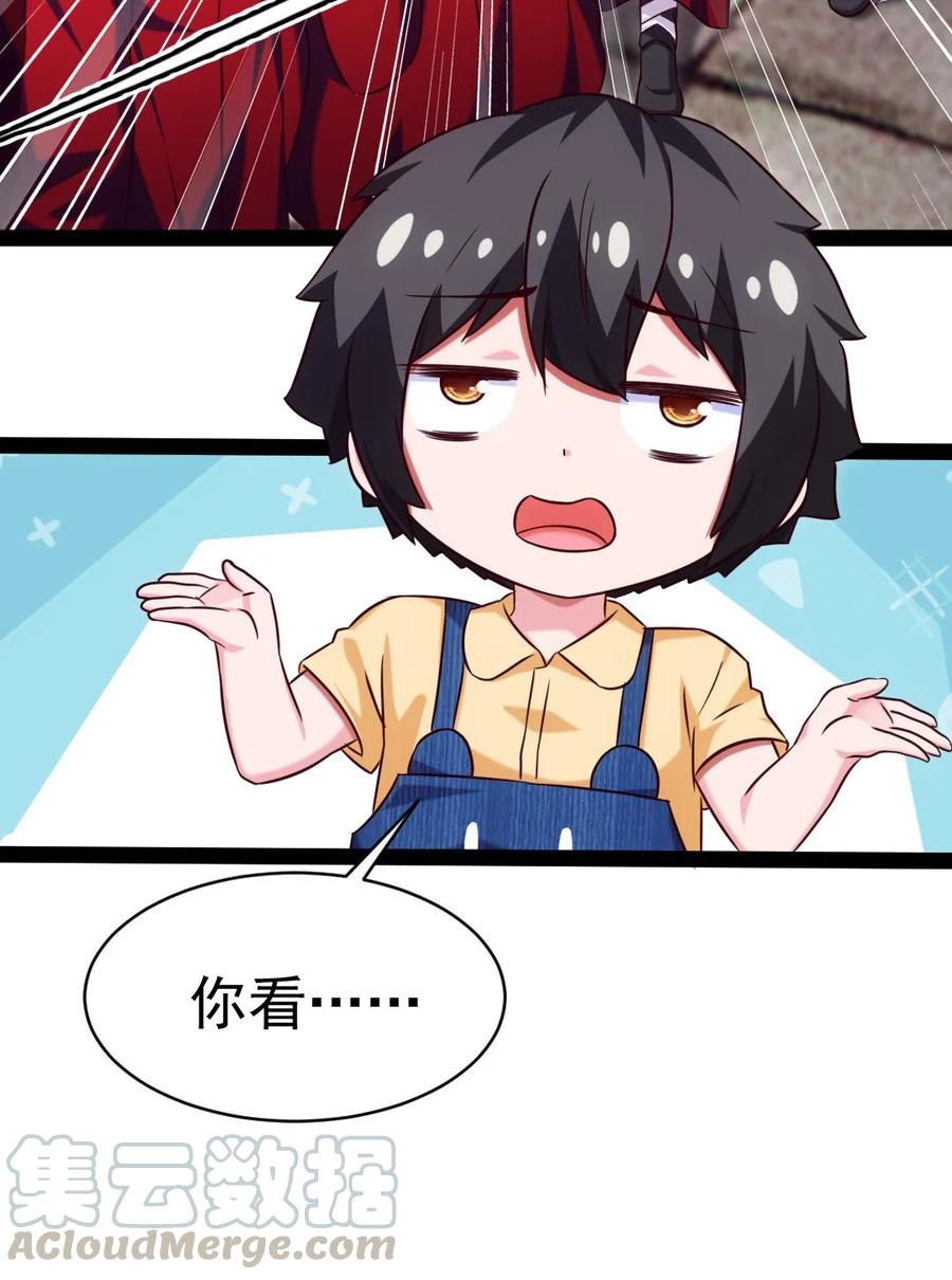 195姑……姑爷？-魔兽剑圣异界纵横-大周互娱（第6张）