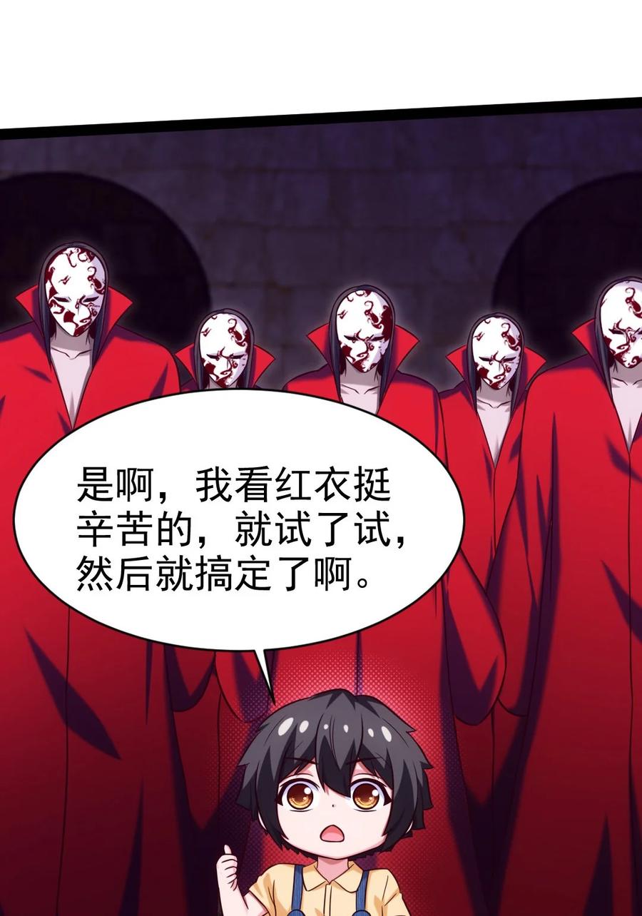 195姑……姑爷？-魔兽剑圣异界纵横-大周互娱（第2张）