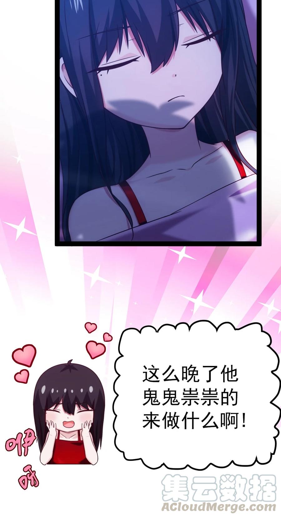 196烟花-魔兽剑圣异界纵横-大周互娱（第4张）