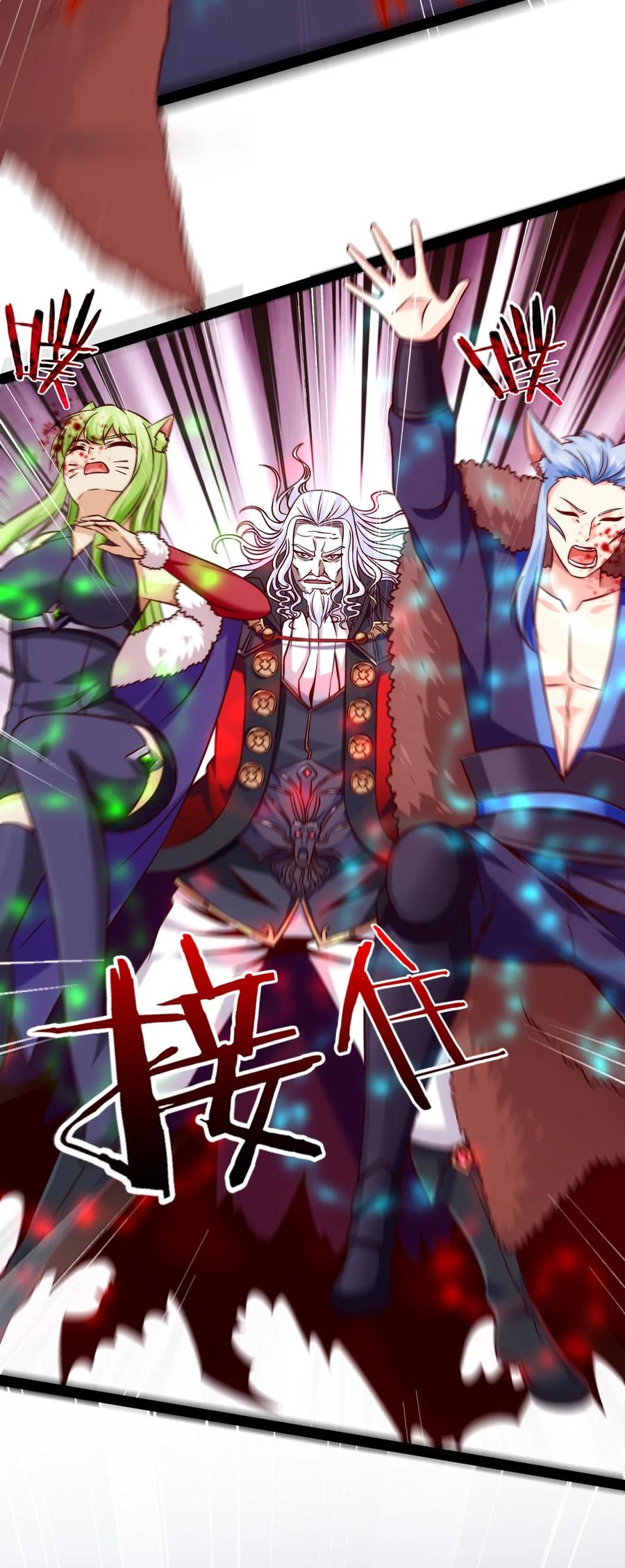 197你的对手是我！-魔兽剑圣异界纵横-大周互娱（第5张）