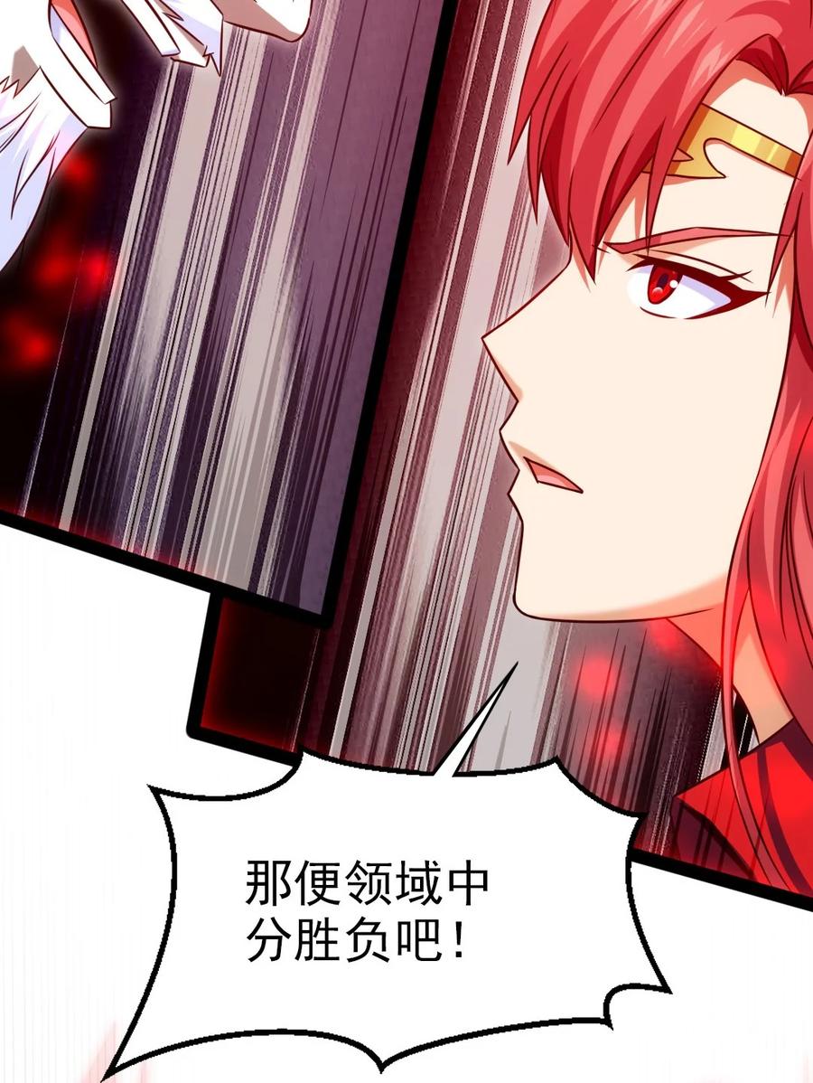 197你的对手是我！-魔兽剑圣异界纵横-大周互娱（第17张）
