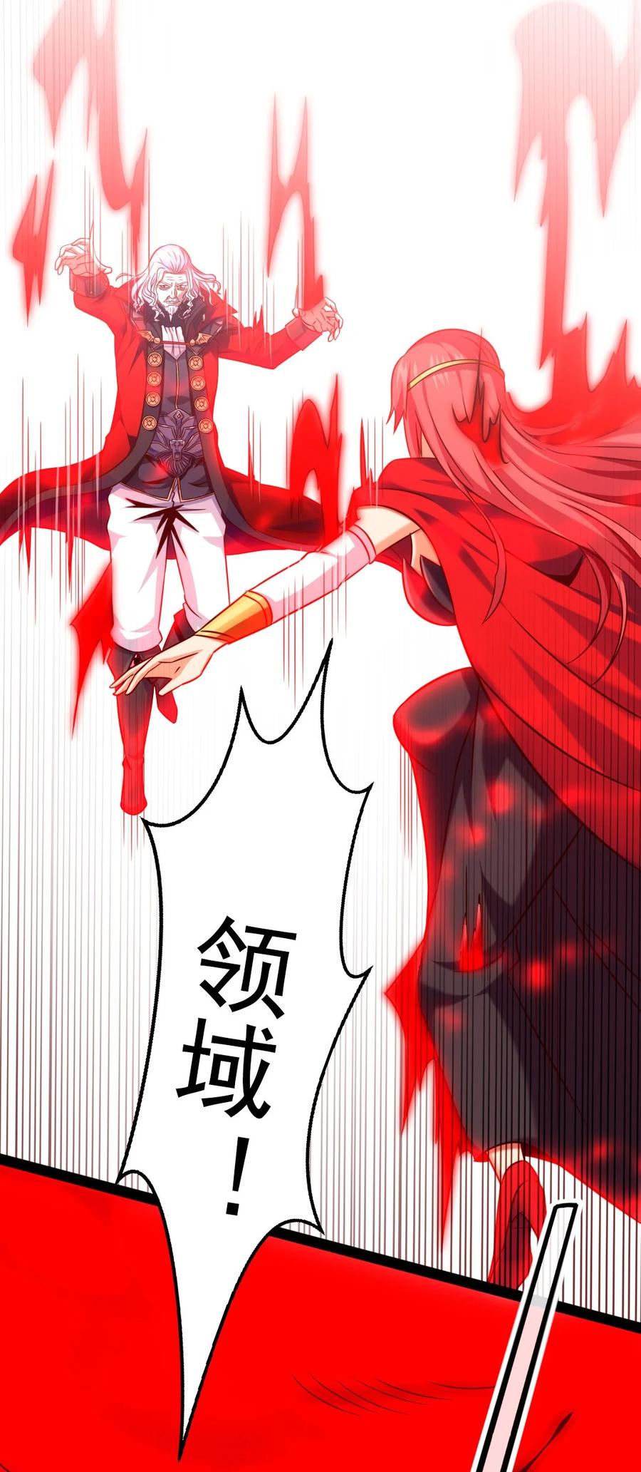 197你的对手是我！-魔兽剑圣异界纵横-大周互娱（第18张）