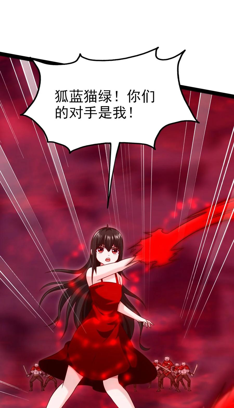 197你的对手是我！-魔兽剑圣异界纵横-大周互娱（第21张）