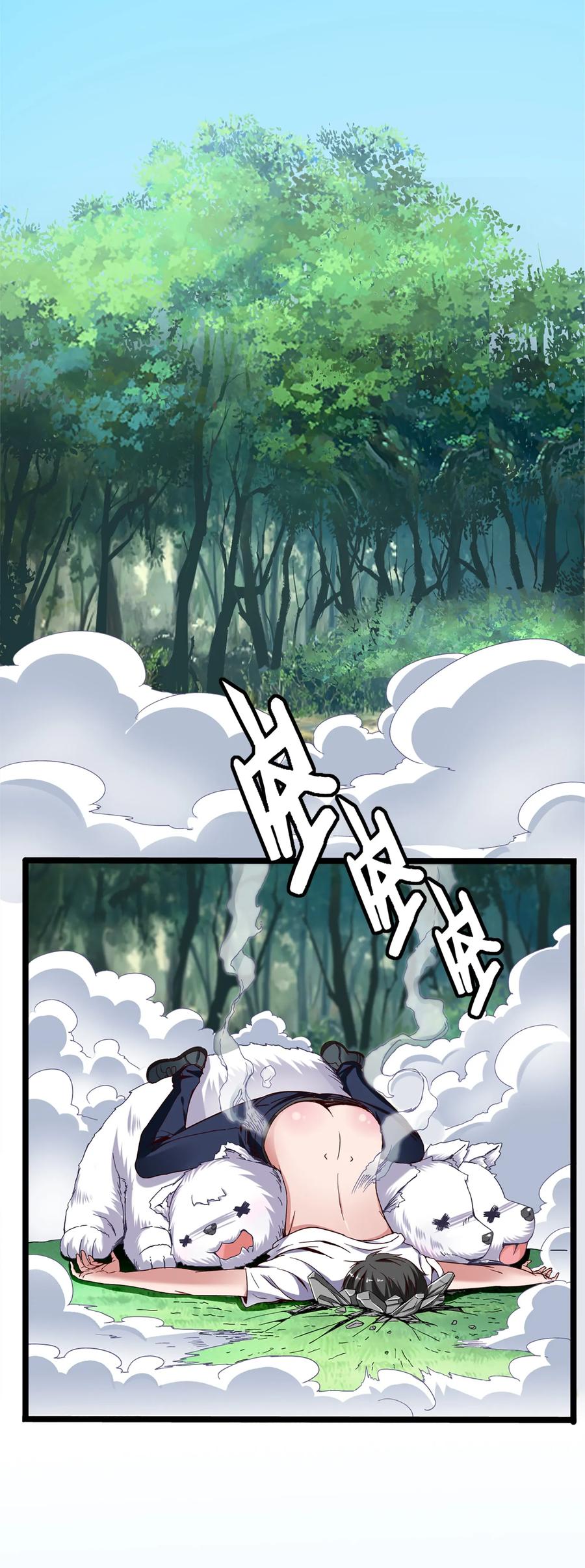001穿越异界-魔兽剑圣异界纵横-大周互娱（第12张）