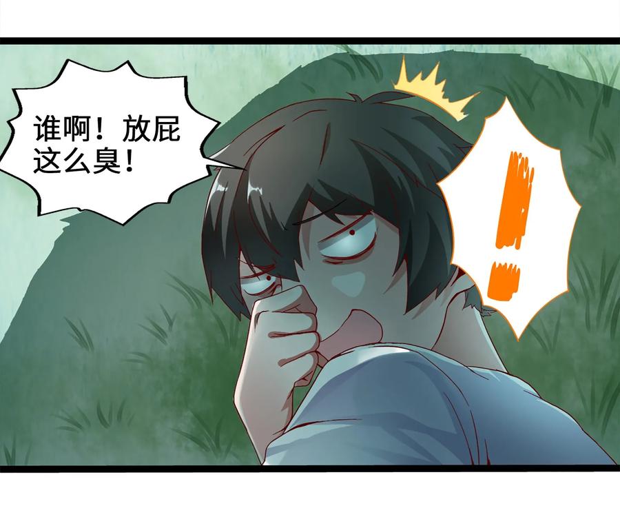 001穿越异界-魔兽剑圣异界纵横-大周互娱（第18张）