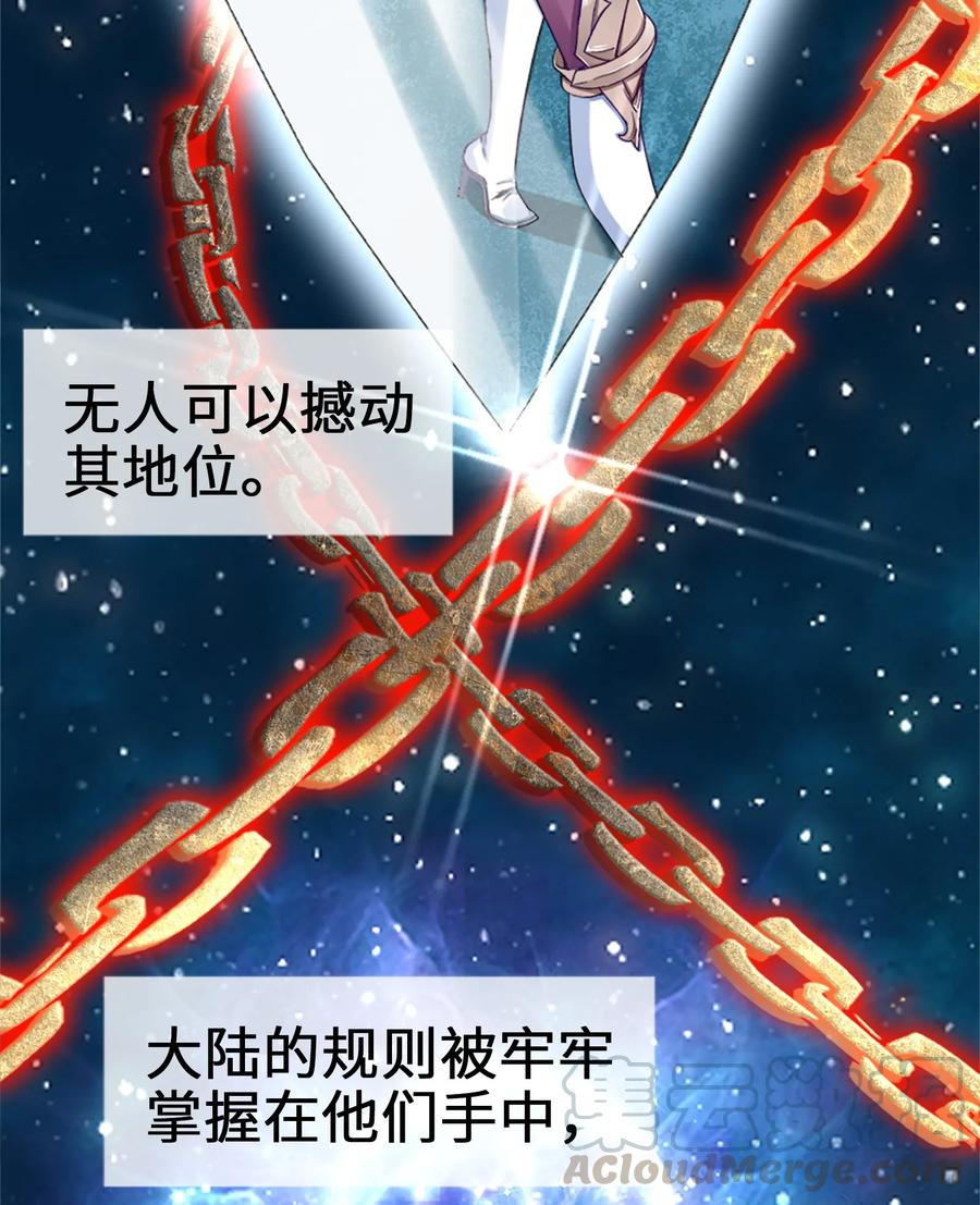 001穿越异界-魔兽剑圣异界纵横-大周互娱（第7张）