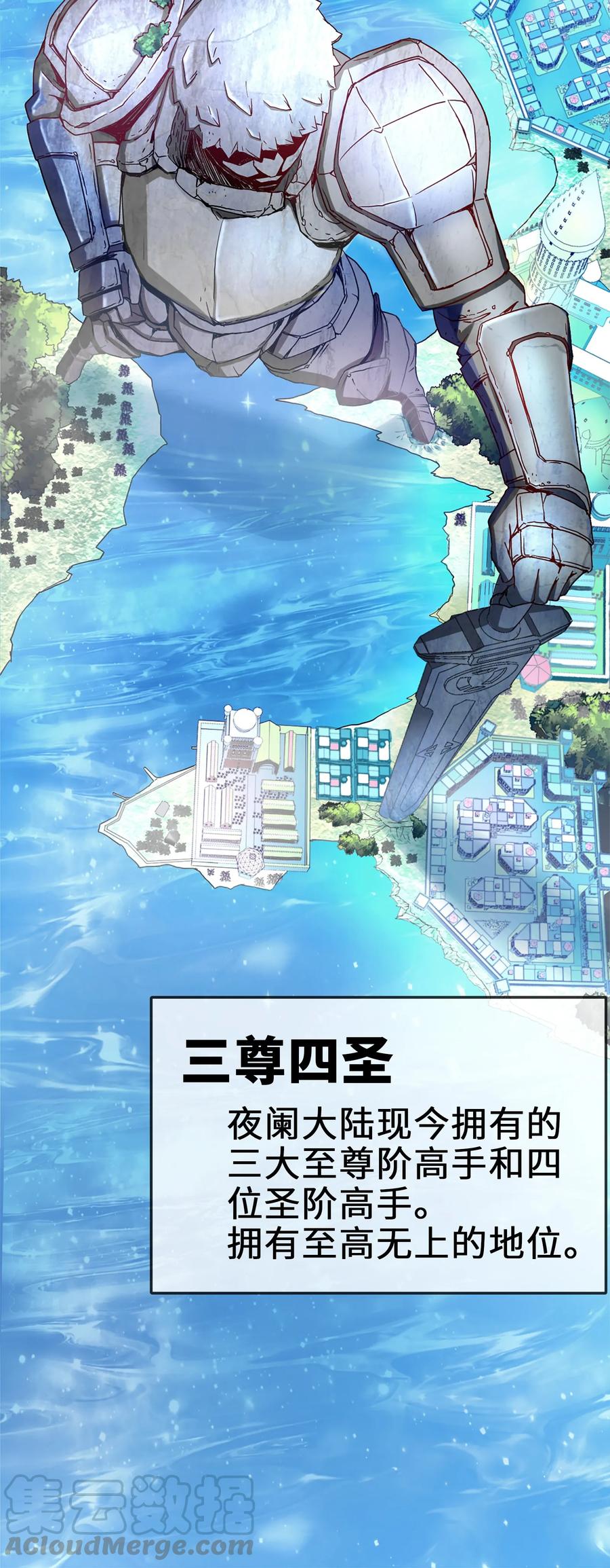 001穿越异界-魔兽剑圣异界纵横-大周互娱（第3张）