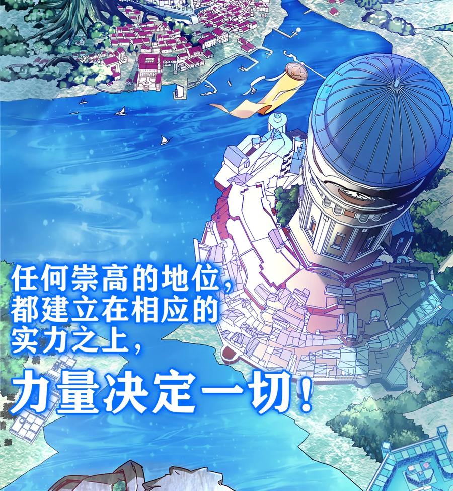 001穿越异界-魔兽剑圣异界纵横-大周互娱（第2张）