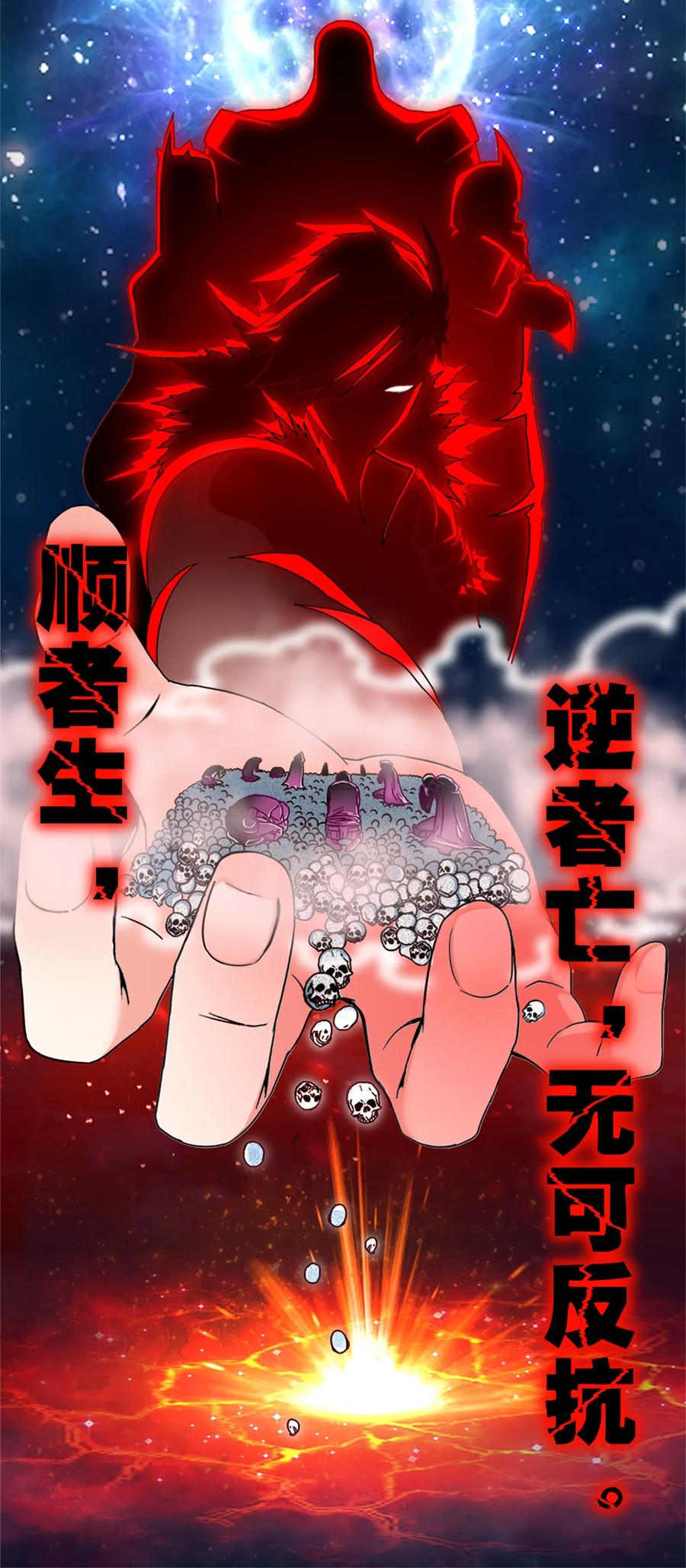 001穿越异界-魔兽剑圣异界纵横-大周互娱（第8张）