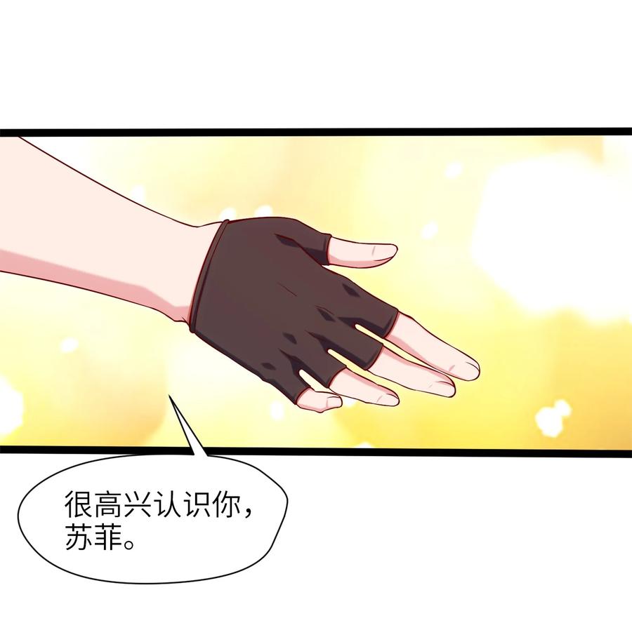 019我们是朋友了-魔兽剑圣异界纵横-大周互娱（第14张）