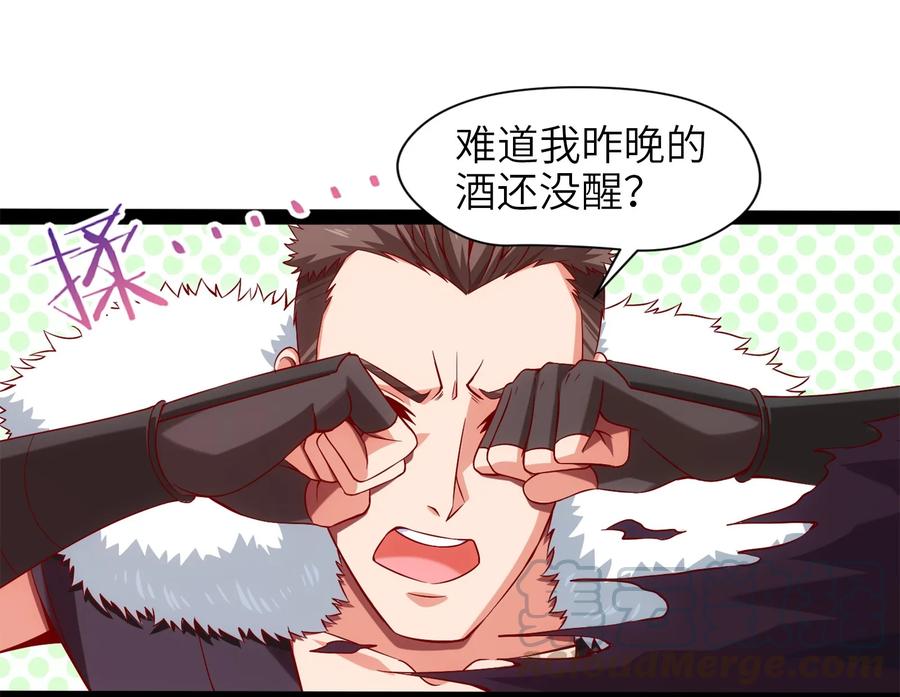 019我们是朋友了-魔兽剑圣异界纵横-大周互娱（第33张）