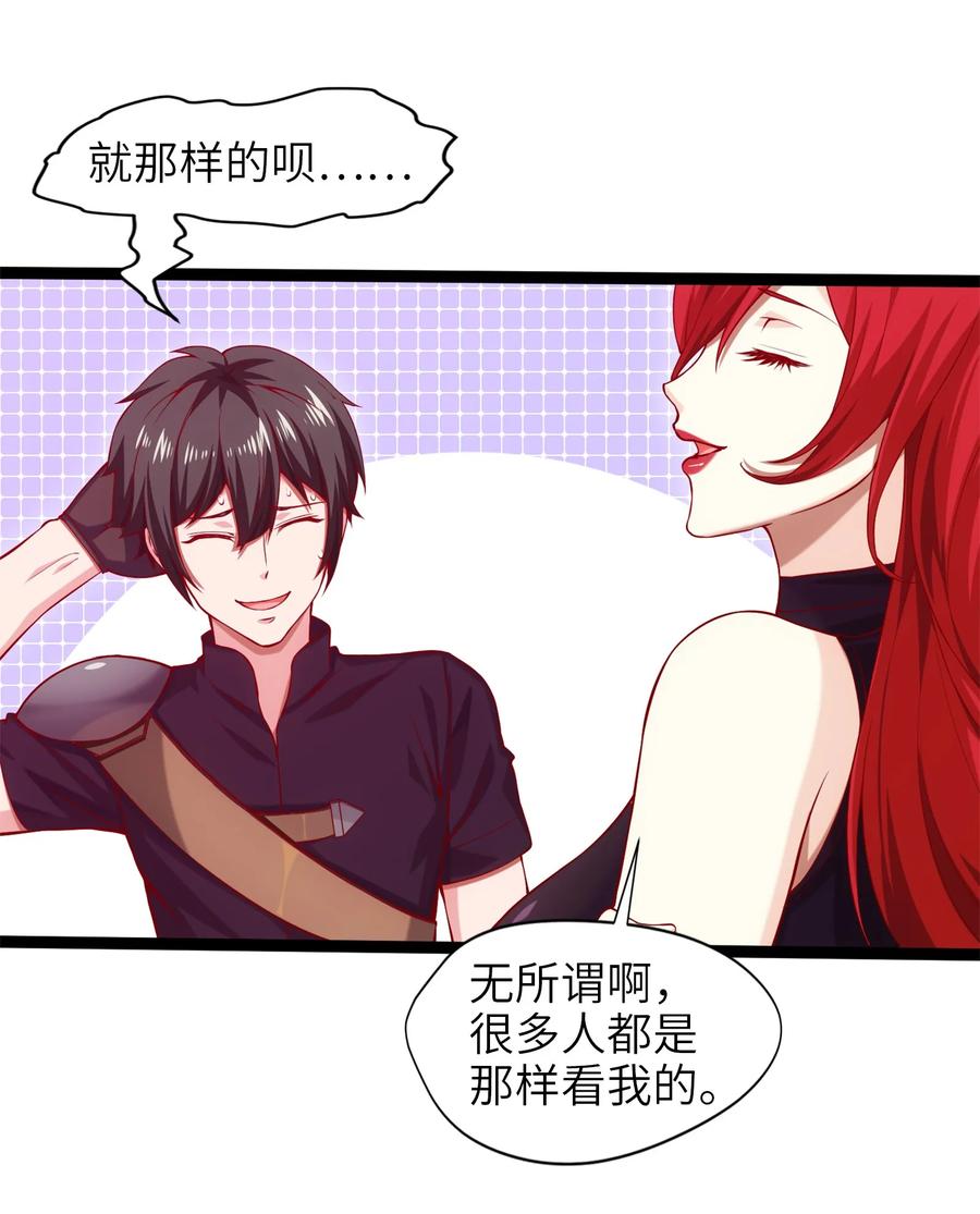 019我们是朋友了-魔兽剑圣异界纵横-大周互娱（第5张）