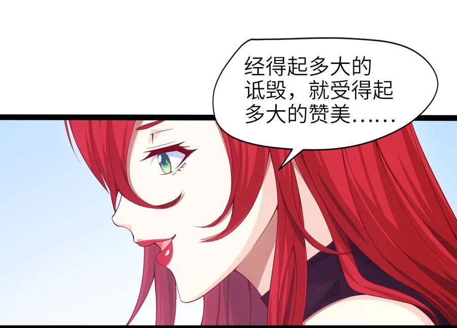019我们是朋友了-魔兽剑圣异界纵横-大周互娱（第8张）
