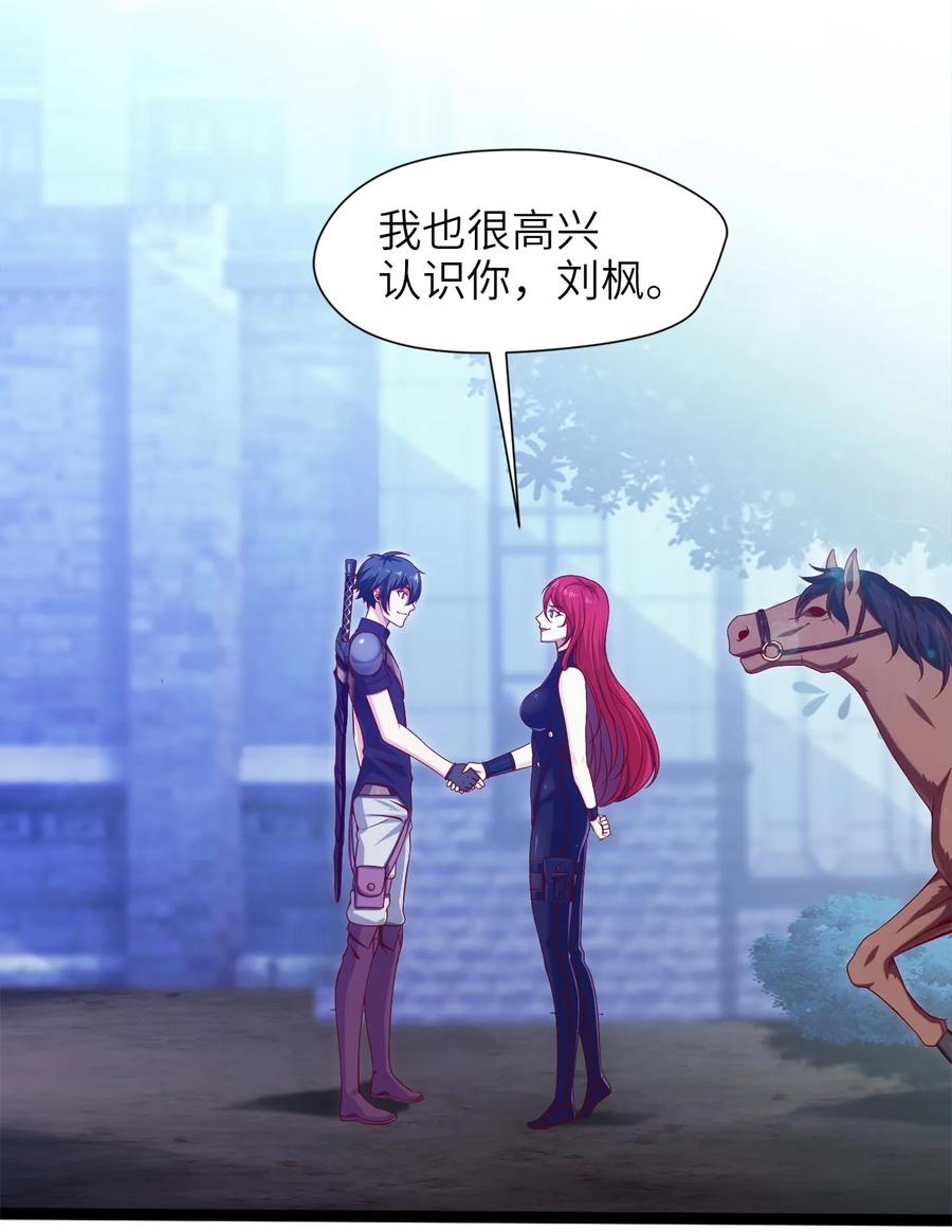 019我们是朋友了-魔兽剑圣异界纵横-大周互娱（第16张）