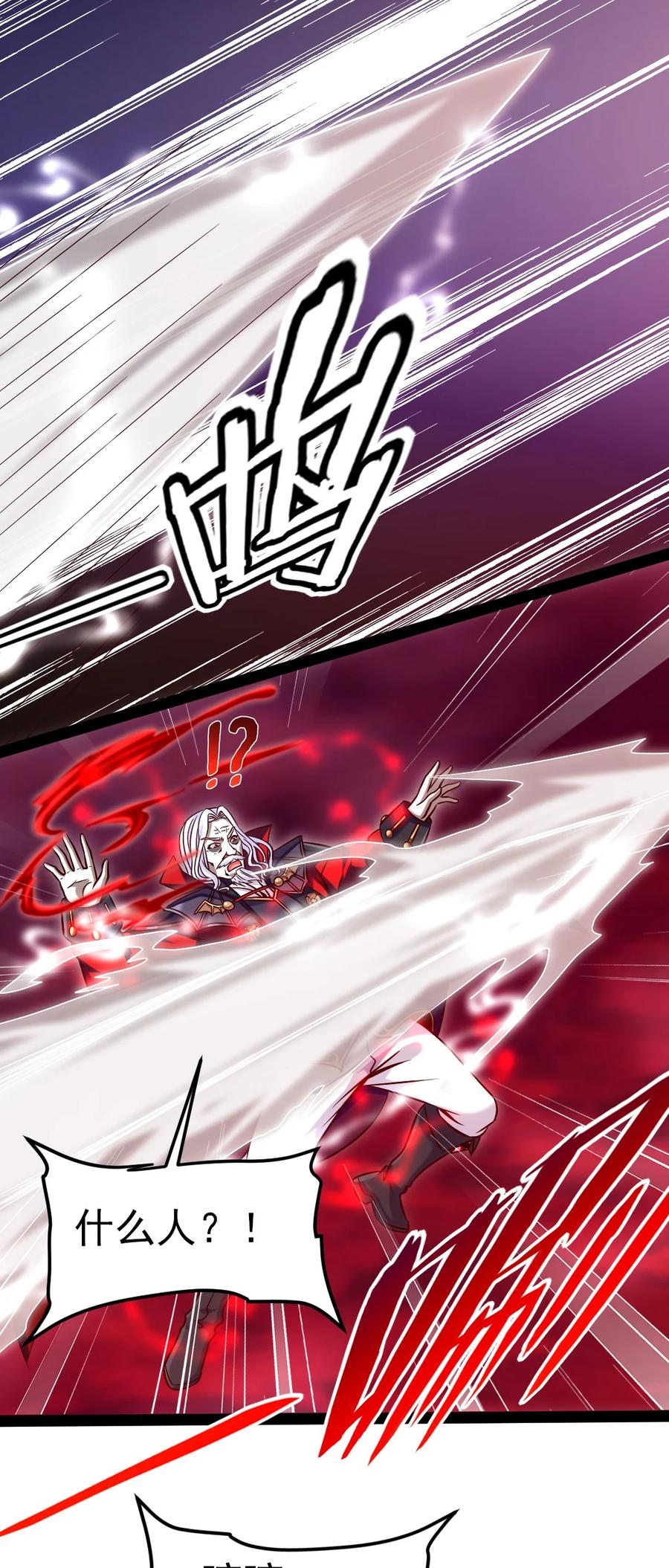 198血域重现-魔兽剑圣异界纵横-大周互娱（第9张）