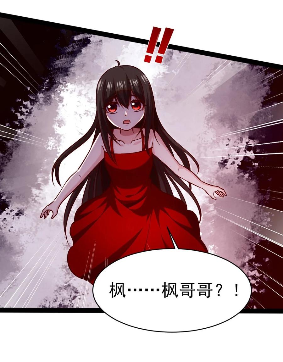 199神龙之威-魔兽剑圣异界纵横-大周互娱（第3张）