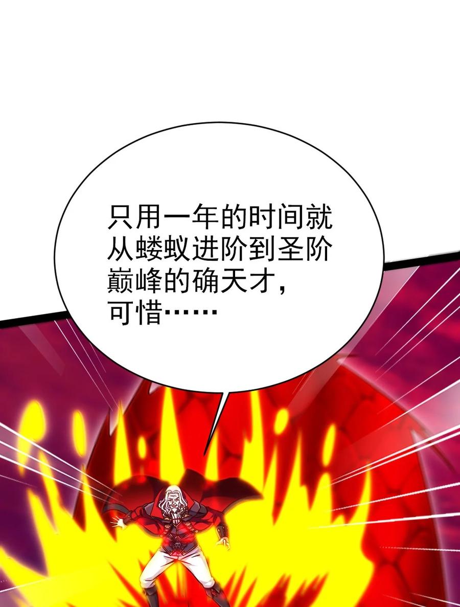 199神龙之威-魔兽剑圣异界纵横-大周互娱（第1张）
